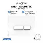 Кнопка смыва IBERICA BLANCA CRYSTAL-R стекло, белый глянцевый (IB.B022.001.00) 250_100_Array